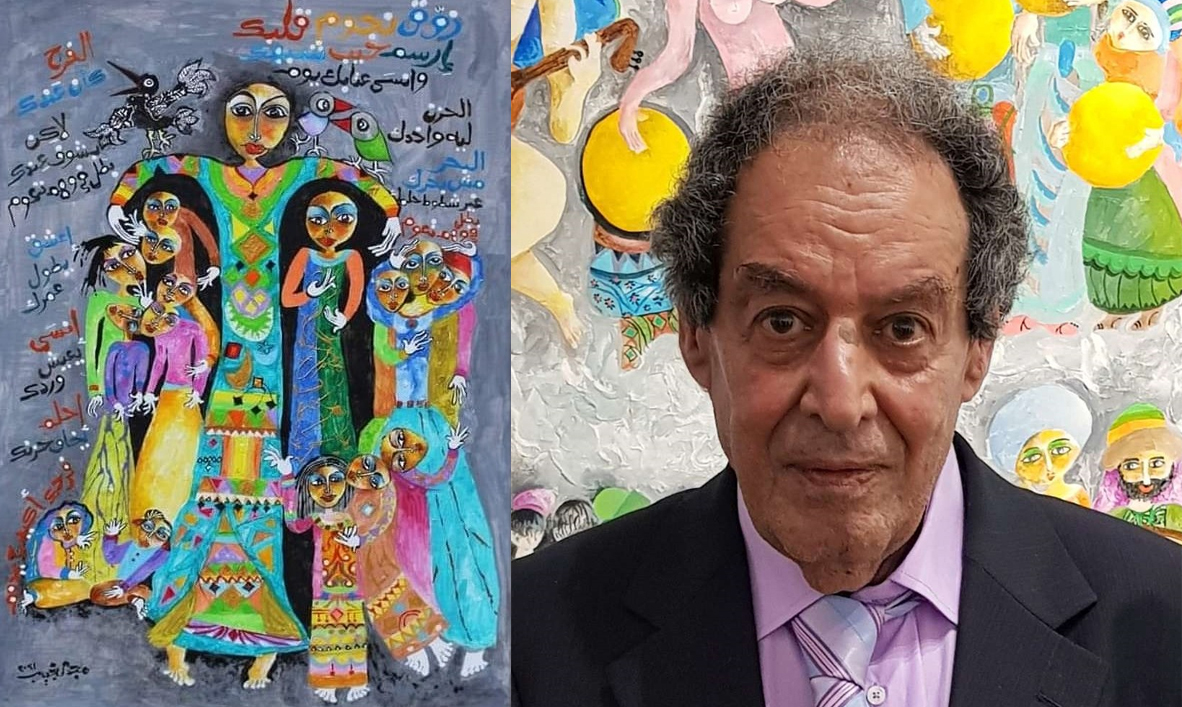 Al Jadid A Review of Arab Arts and Culture